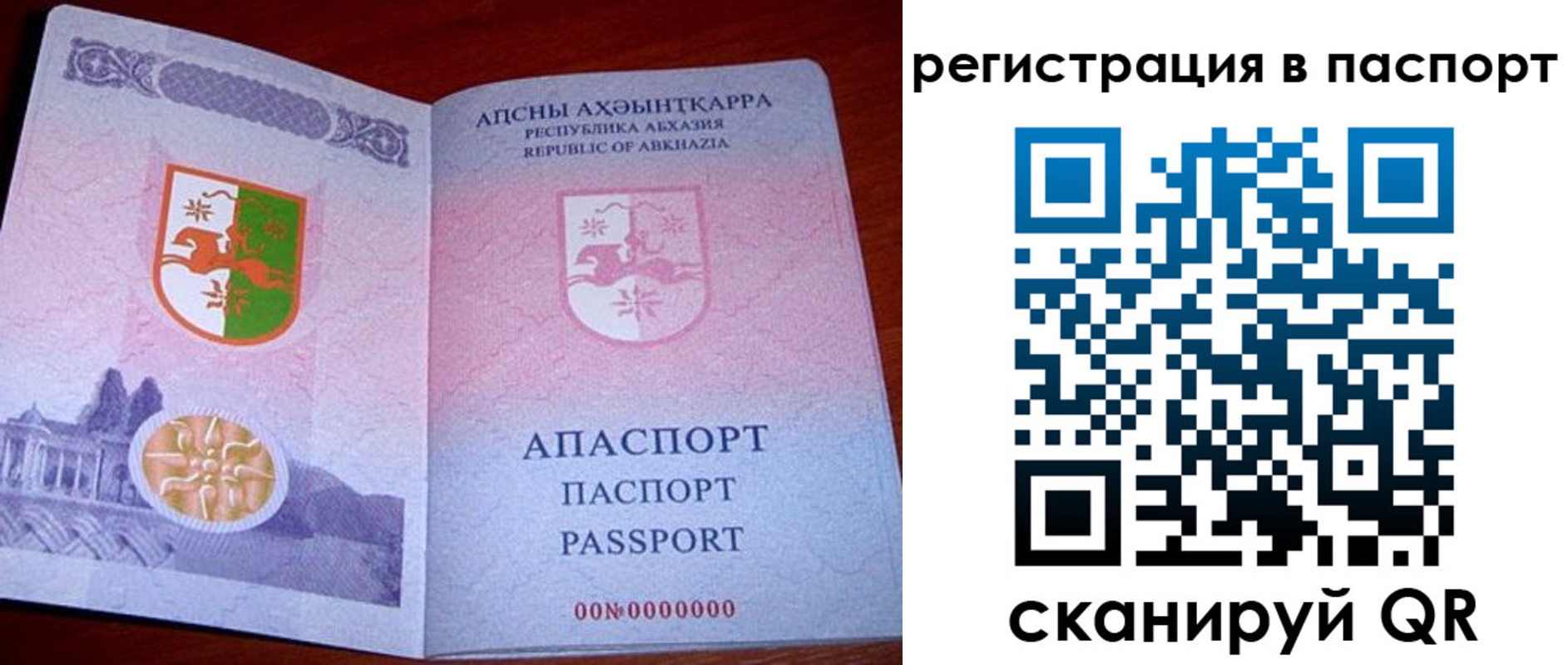 найти адрес прописки в Ревде
